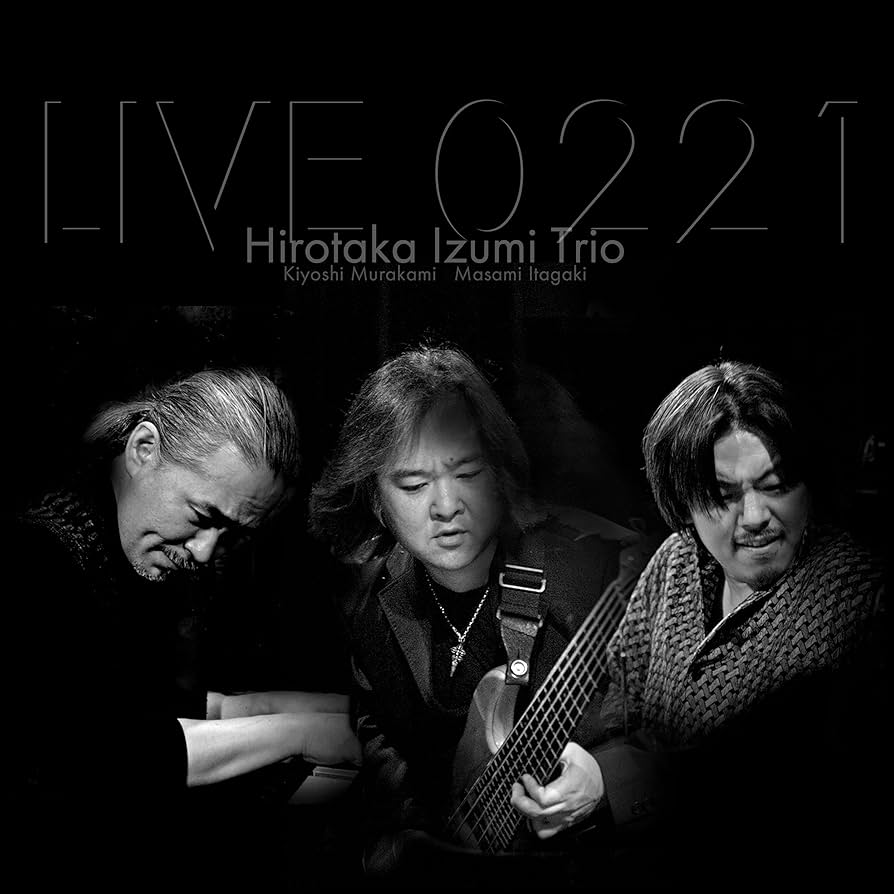 Amazon | LIVE 0221 -Remastered Edition- | 和泉宏隆トリオ